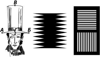 Иллюстрация к книге — Занимательная психология [i_039.jpg]