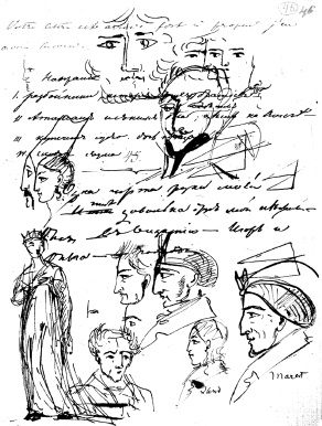 Иллюстрация к книге — Занимательная психология [i_078.jpg]