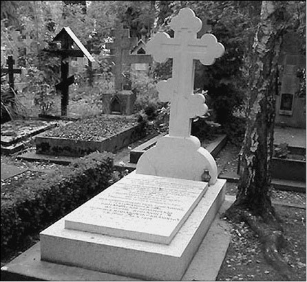 Иллюстрация к книге — Матильда Кшесинская и любовные драмы русских балерин [i_036.jpg]