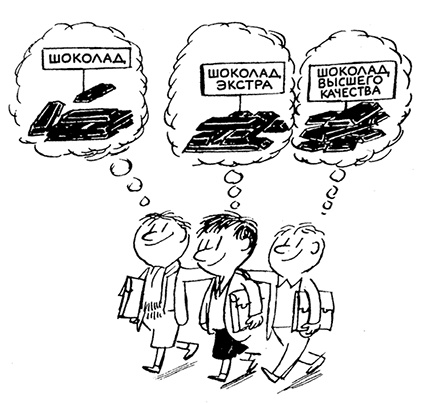 Иллюстрация к книге — Неприятности малыша Николя [i_018.jpg]