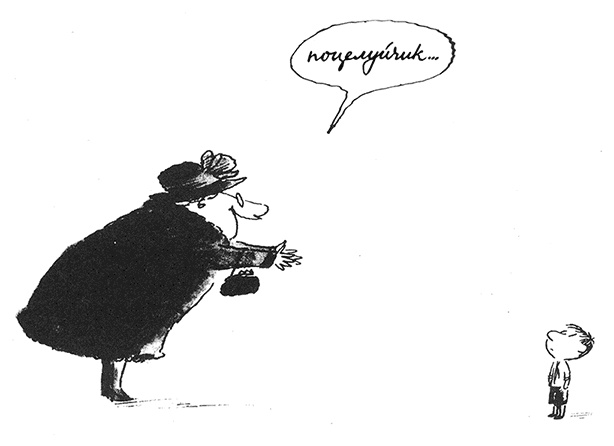 Иллюстрация к книге — Неприятности малыша Николя [i_044.jpg]