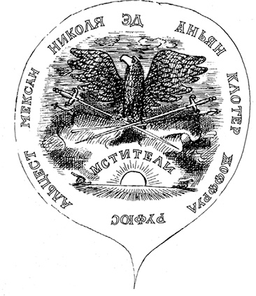 Иллюстрация к книге — Неприятности малыша Николя [i_070.jpg]