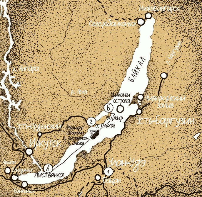 Иллюстрация к книге — Переход [i_015.jpg]