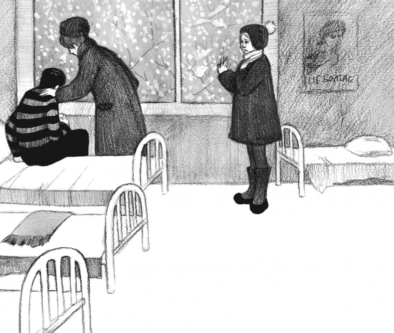 Иллюстрация к книге — Сотворение мира [i_016.jpg]