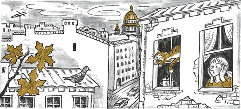 Иллюстрация к книге — Три шага из детства [_011.jpg]