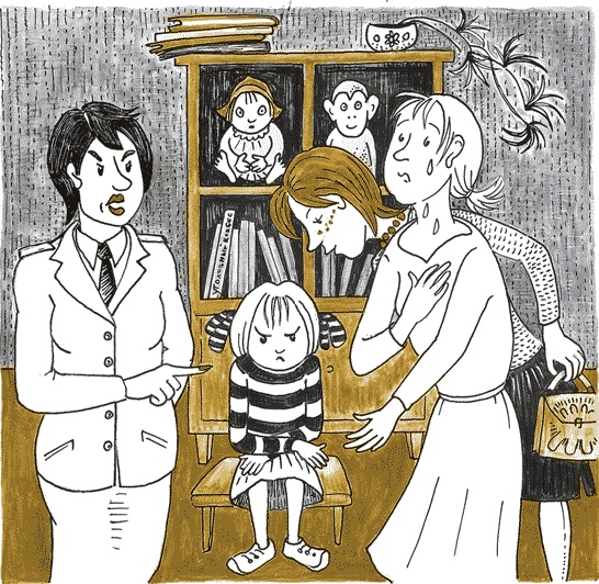 Иллюстрация к книге — Три шага из детства [_025.jpg]