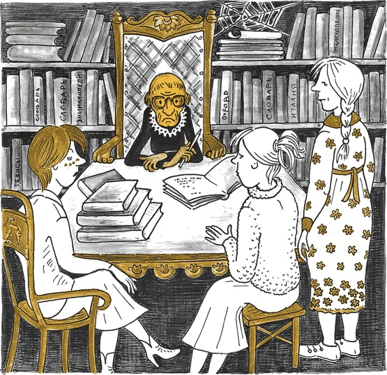 Иллюстрация к книге — Три шага из детства [_089.jpg]