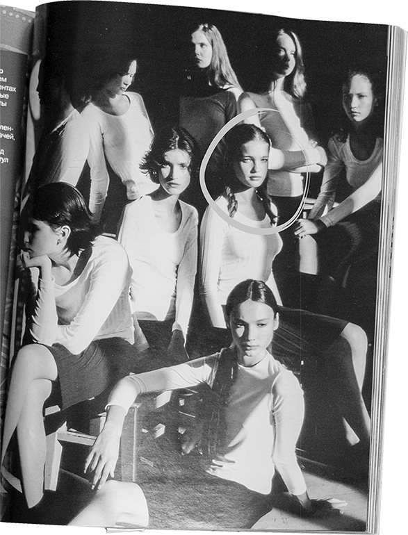 Иллюстрация к книге — Не жизнь, а сказка [i_027.jpg]