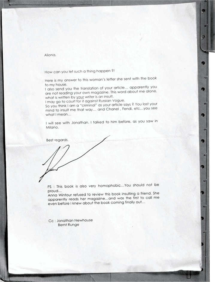 Иллюстрация к книге — Не жизнь, а сказка [i_030.jpg]