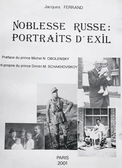 Иллюстрация к книге — Не жизнь, а сказка [i_035.jpg]
