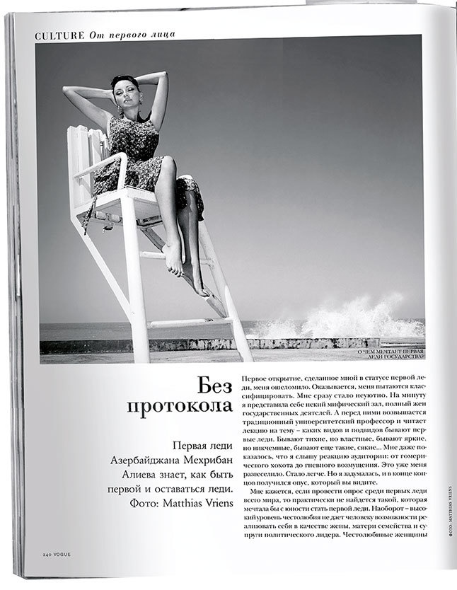 Иллюстрация к книге — Не жизнь, а сказка [i_036.jpg]