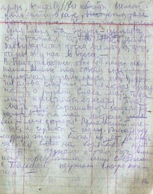 Иллюстрация к книге — Бабель. Человек и парадокс [i_020.jpg]