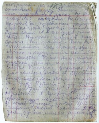 Иллюстрация к книге — Бабель. Человек и парадокс [i_023.jpg]