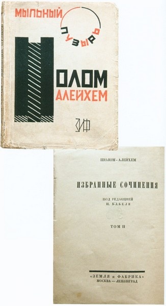 Иллюстрация к книге — Бабель. Человек и парадокс [i_036.jpg]