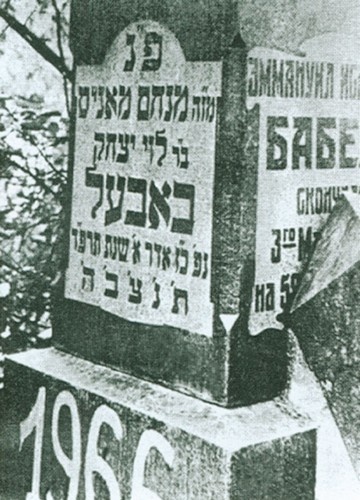 Иллюстрация к книге — Бабель. Человек и парадокс [i_055.jpg]