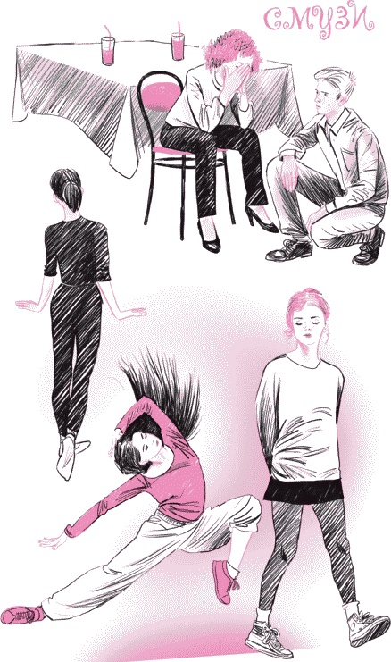 Иллюстрация к книге — Двенадцать зрителей [i_032.jpg]