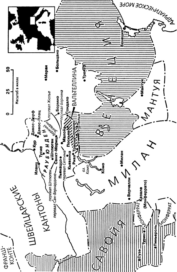 Иллюстрация к книге — Кардинал Ришелье и становление Франции [i_003.jpg]