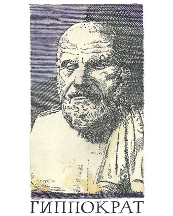 Иллюстрация к книге — Детский университет. Исследователи объясняют загадки мира. Книга первая [i_139.jpg]