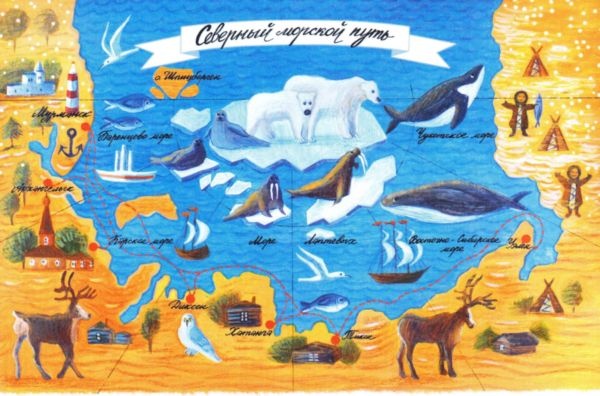 Иллюстрация к книге — Адмирал Макаров. "В море - значит дома!" [i_008.jpg]