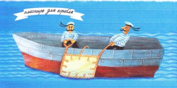 Иллюстрация к книге — Адмирал Макаров. "В море - значит дома!" [i_014.jpg]