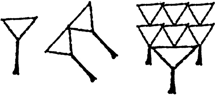 Иллюстрация к книге — Тайны чисел. Математическая одиссея [i_014.jpg]