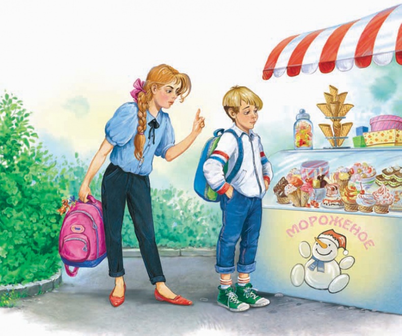 Иллюстрация к книге — Башня желаний [_02.jpg]