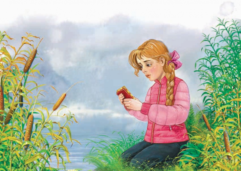 Иллюстрация к книге — Башня желаний [_42.jpg]