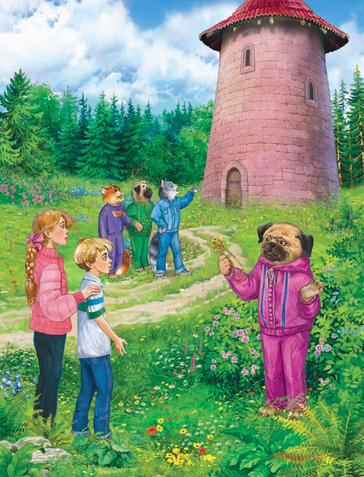 Иллюстрация к книге — Башня желаний [_49.jpg]