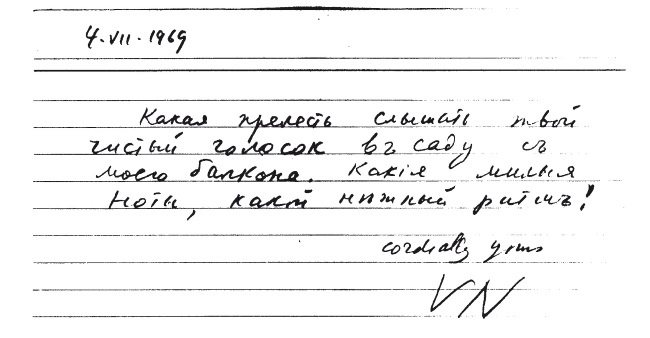 Иллюстрация к книге — Письма к Вере [i_055.jpg]