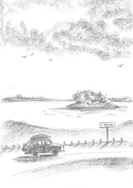 Иллюстрация к книге — Островитяне [i_002.jpg]