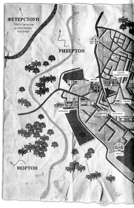 Иллюстрация к книге — Метка [i_001.jpg]