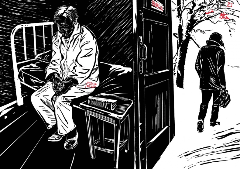 Иллюстрация к книге — Хочешь жить, Викентий? [i_017.jpg]