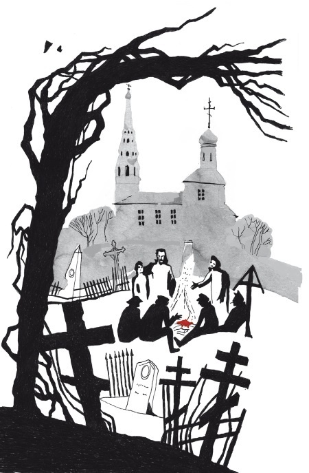 Иллюстрация к книге — Сто фактов обо мне [i_120.jpg]