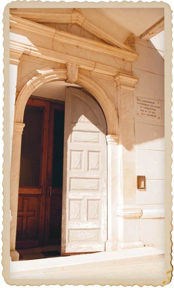 Иллюстрация к книге — Путешествие за счастьем. Почтовые открытки из Греции [i_011.jpg]