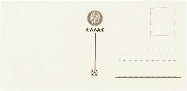 Иллюстрация к книге — Путешествие за счастьем. Почтовые открытки из Греции [i_015.jpg]