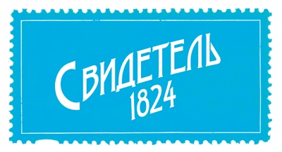Иллюстрация к книге — Путешествие за счастьем. Почтовые открытки из Греции [i_041.jpg]