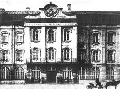 Иллюстрация к книге — Керенский [i_008.jpg]