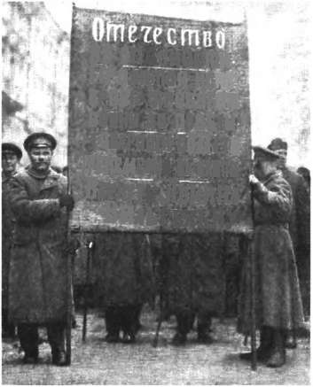 Иллюстрация к книге — Керенский [i_020.jpg]