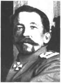 Иллюстрация к книге — Керенский [i_037.jpg]