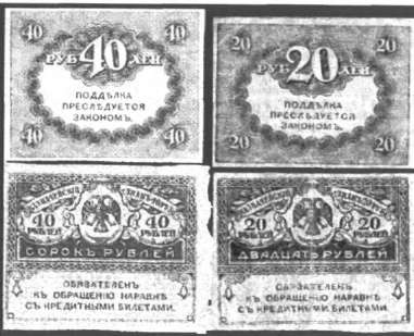 Иллюстрация к книге — Керенский [i_047.jpg]