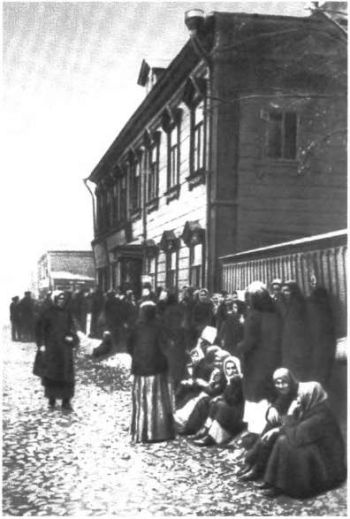 Иллюстрация к книге — Керенский [i_049.jpg]