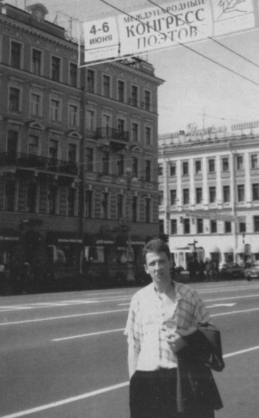 Иллюстрация к книге — Борис Рыжий. Дивий камень [i_001.jpg]