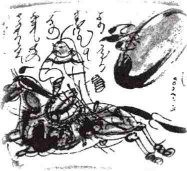 Иллюстрация к книге — Чингисхан и рождение современного мира [i_001.jpg]