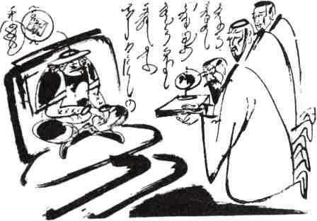 Иллюстрация к книге — Чингисхан и рождение современного мира [i_004.jpg]