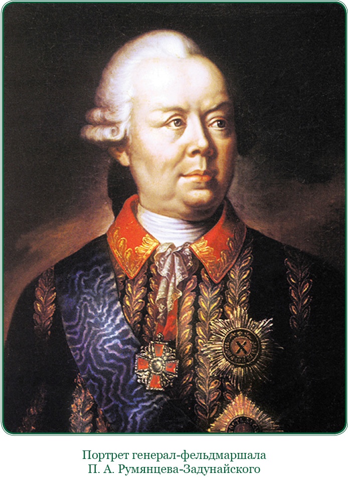 Иллюстрация к книге — Святое русское воинство [i_008.jpg]