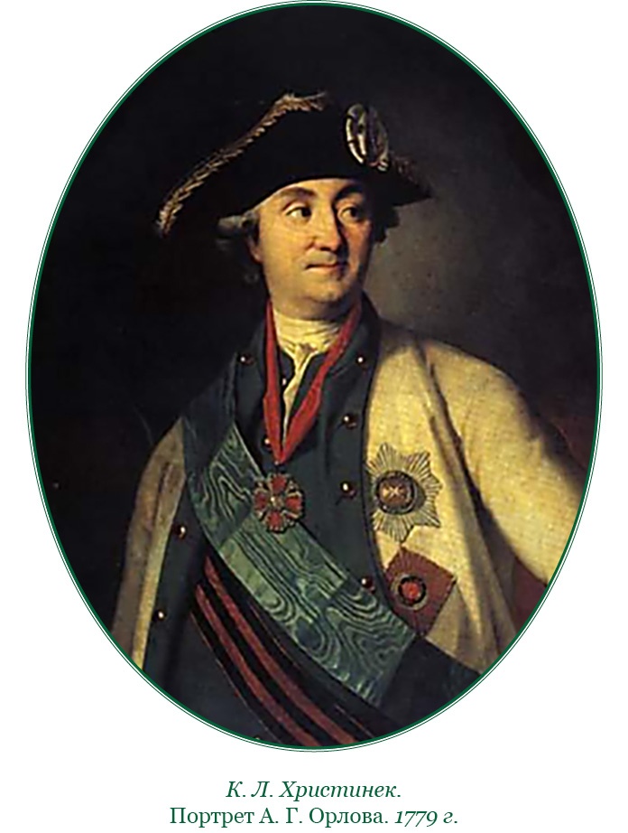 Иллюстрация к книге — Святое русское воинство [i_009.jpg]