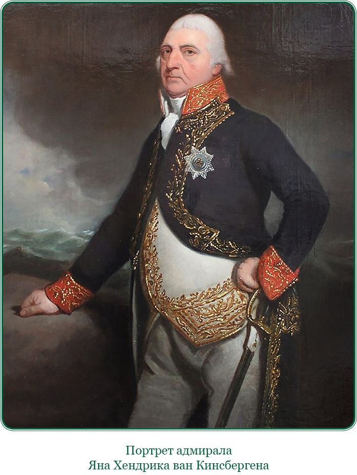 Иллюстрация к книге — Святое русское воинство [i_011.jpg]