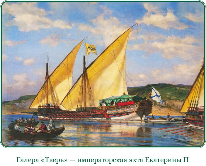 Иллюстрация к книге — Святое русское воинство [i_013.jpg]