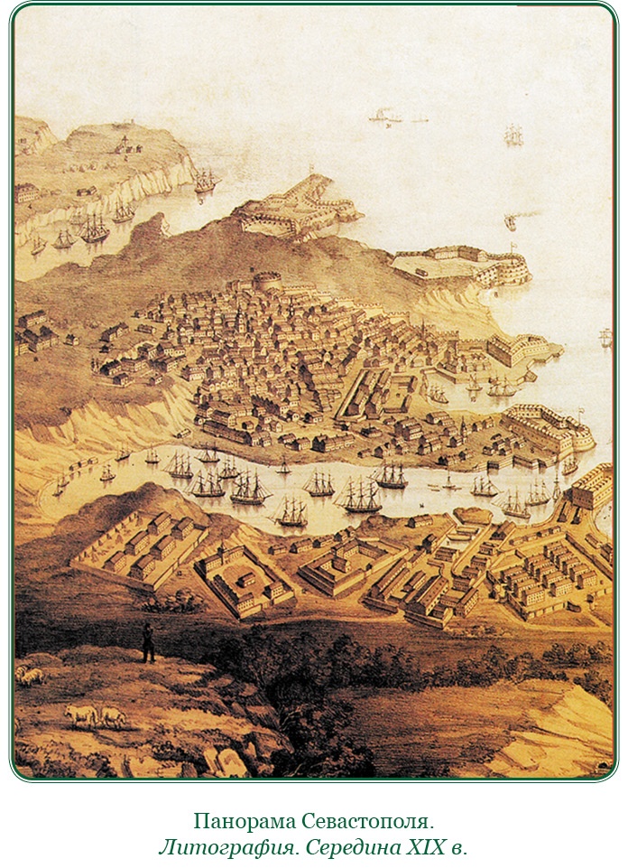 Иллюстрация к книге — Святое русское воинство [i_020.jpg]