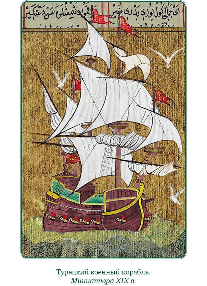 Иллюстрация к книге — Святое русское воинство [i_028.jpg]